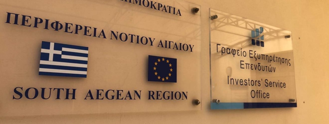 05 11 ΣΥΣΚΕΨΗ ΔΕΥΑΘ..