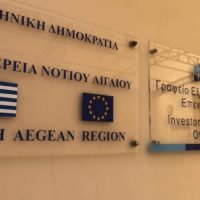 ΣΥΝΑΝΤΗΣΕΙΣ ΤΗΣ ΔΕΥΘ ΜΕ ΕΥΡΩΠΑΪΚΟΥΣ ΚΑΙ ΕΘΝΙΚΟΥΣ ΦΟΡΕΙΣ ΓΙΑ ΕΡΓΑ