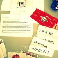 Το Βιομηχανικό Μουσείο Τομάτας «Δ.Νομικός» στην ημερίδα του ΥΠΠΟ