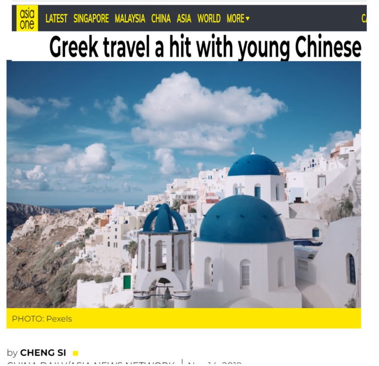 ΣΑΝΤΟΡΙΝΗ: Η ΜΕΓΑΛΗ ΑΓΑΠΗ ΤΩΝ ΝΕΑΡΩΝ ΚΙΝΕΖΩΝ