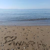 ΕΔΩ ΑΝΑΦΗ, ΕΔΩ ΠΑΡΑΔΕΙΣΟΣ (3)