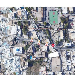 ΔΕΥΑΘ ΗΜΕΡΟΒΙΓΛΙ