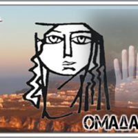 Η ΠΟΛΥΜΟΡΦΗ ΒΙΑ ΚΑΤΑ ΤΩΝ ΓΥΝΑΙΚΩΝ