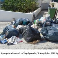 Η ΜΑΧΗ ΜΕ ΤΑ ΣΚΟΥΠΙΔΙΑ ΔΕΝ ΤΕΛΕΙΩΣΕ
