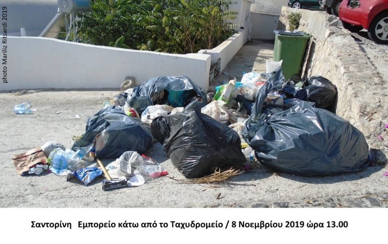 Η ΜΑΧΗ ΜΕ ΤΑ ΣΚΟΥΠΙΔΙΑ ΔΕΝ ΤΕΛΕΙΩΣΕ
