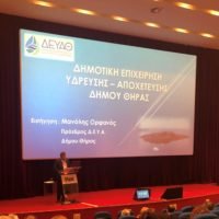 ΔΕΥΑΘ: ΕΠΑΝΕΝΑΡΞΗ ΕΡΓΩΝ ΥΔΡΕΥΣΗΣ ΣΤΟ ΕΜΠΟΡΕΙΟ