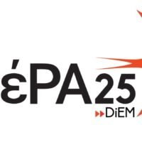 Ψήφισμα Κ.Ε. ΜεΡΑ25 – Ο δρόμος προς την ειρήνη: ουδέτερη Ουκρανία