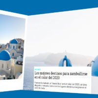 ΣΑΝΤΟΡΙΝΗ ΚΟΡΥΦΑΙΑ ΚΑΙ ΛΟΓΩ ΧΡΩΜΑΤΟΣ