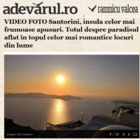 ΣΑΝΤΟΡΙΝΗ: ΤΟ ΝΗΣΙ ΜΕ ΤΑ ΠΙΟ ΟΜΟΡΦΑ ΗΛΙΟΒΑΣΙΛΕΜΑΤΑ