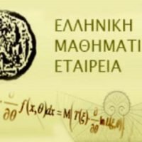Μαθητές της Σαντορίνης που πέτυχαν στον Θαλή 2019-2020