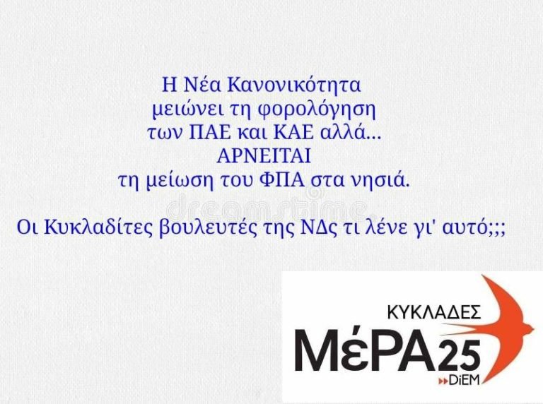 “ΓΚΟΛ ΣΤΑ ΔΙΧΤΥΑ ΤΩΝ ΨΑΡΑΔΩΝ”
