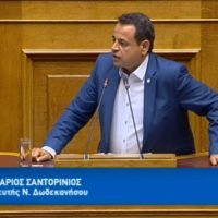 “H ΝΔ, ΣΕ 6 ΜΗΝΕΣ ΥΠΟΒΑΘΜΙΣΕ ΤΗΝ ΥΓΕΙΑ ΚΑΙ ΤΗΝ ΠΑΙΔΕΙΑ ΣΤΑ ΝΗΣΙΑ”