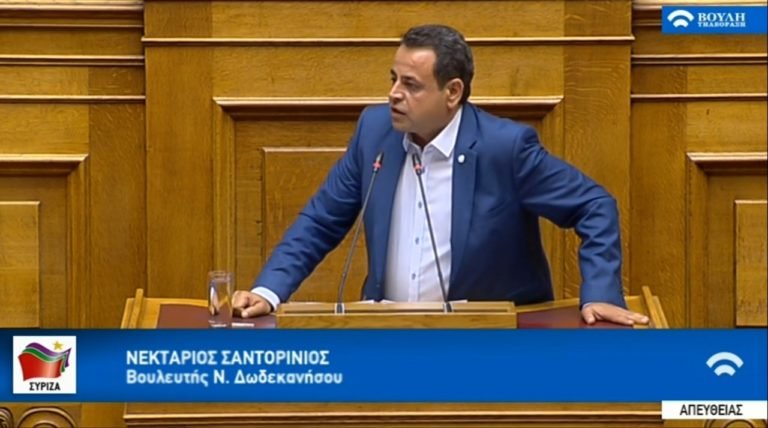 “H ΝΔ, ΣΕ 6 ΜΗΝΕΣ ΥΠΟΒΑΘΜΙΣΕ ΤΗΝ ΥΓΕΙΑ ΚΑΙ ΤΗΝ ΠΑΙΔΕΙΑ ΣΤΑ ΝΗΣΙΑ”