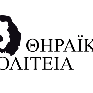 Thiraiki politeia logo transparent