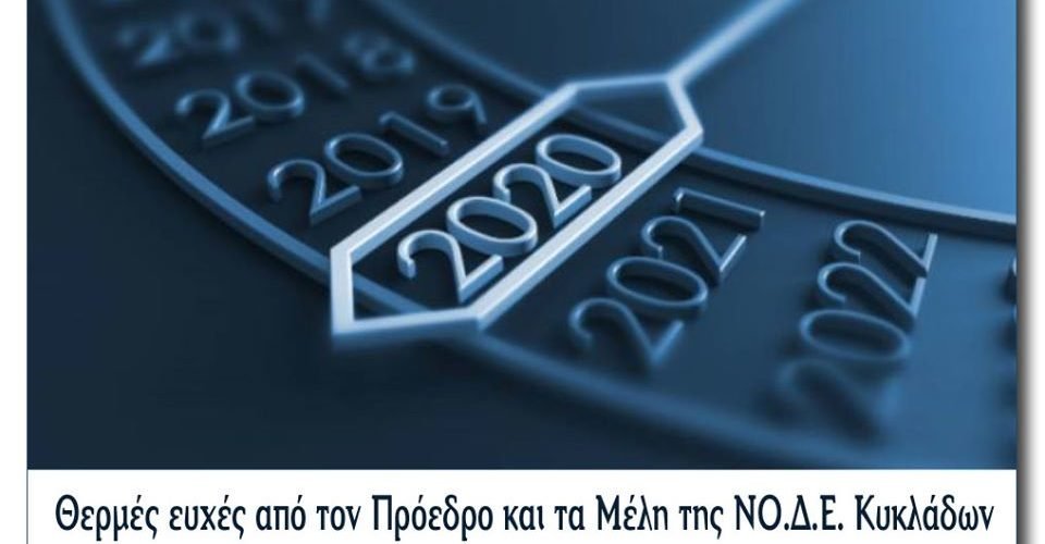 ΚΑΡΤΑ ΝΟΔΕ