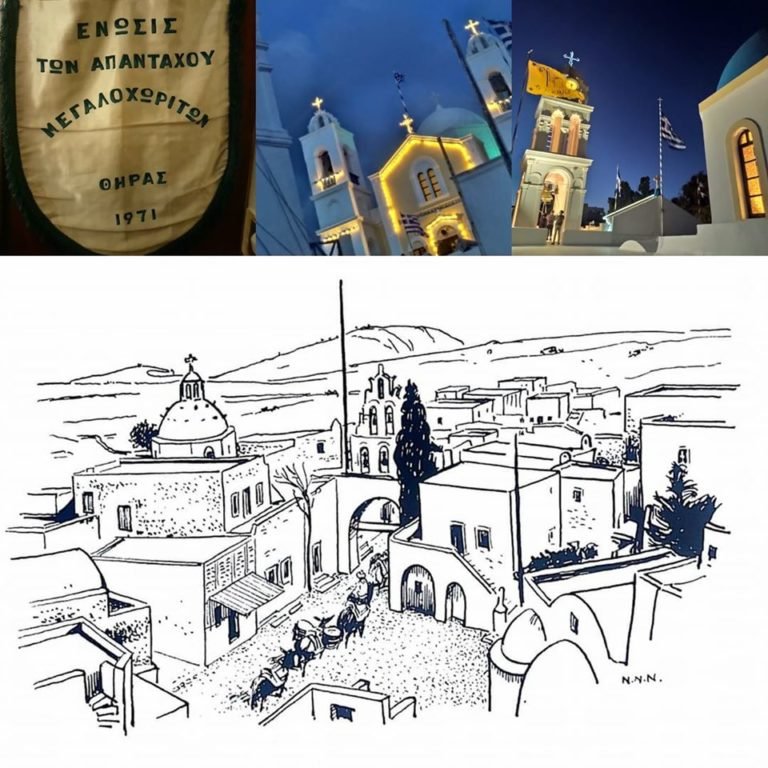 OI ΑΠΑΝΤΑΧΟΥ ΜΕΓΑΛΟΧΩΡΙΤΕΣ ΘΗΡΑΣ, ΕΚΛΕΓΟΥΝ ΝΕΟ Δ.Σ
