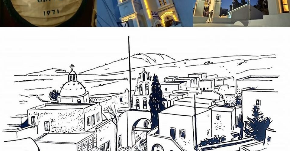 ΜΕΓΑΛΟΧΩΡΙΤΕΣ