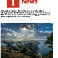 ΣΑΝΤΟΡΙΝΗ: ΕΝΑ ΥΠΟΘΑΛΑΣΣΙΟ ΗΦΑΙΣΤΕΙΟ, ΑΝΟΙΓΕΙ ΠΡΟΟΠΤΙΚΕΣ ΓΙΑ ΤΟ ΔΙΑΣΤΗΜΑ