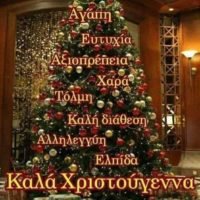 EYXEΣ ΑΠΟ ΤΗ ΝΔ ΣΑΝΤΟΡΙΝΗΣ