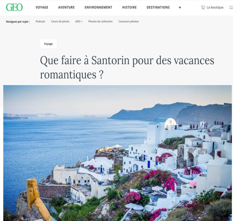 ΣΑΝΤΟΡΙΝΗ: ΤΟ ΝΗΣΙ ΤΩΝ ΕΡΩΤΕΥΜΕΝΩΝ