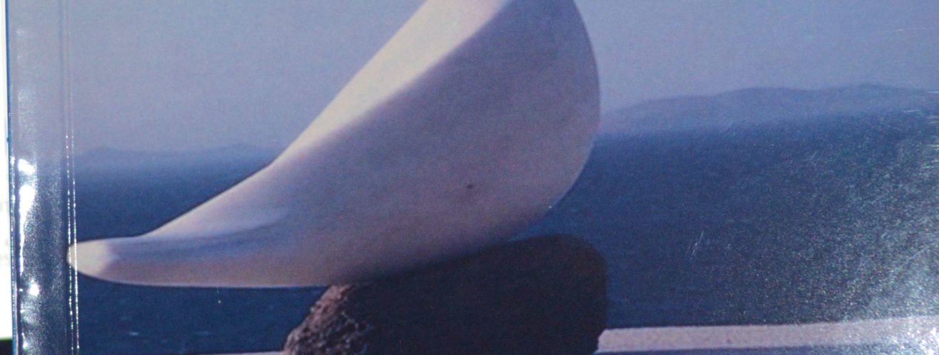 ημερολογιο αρχιπελαγος