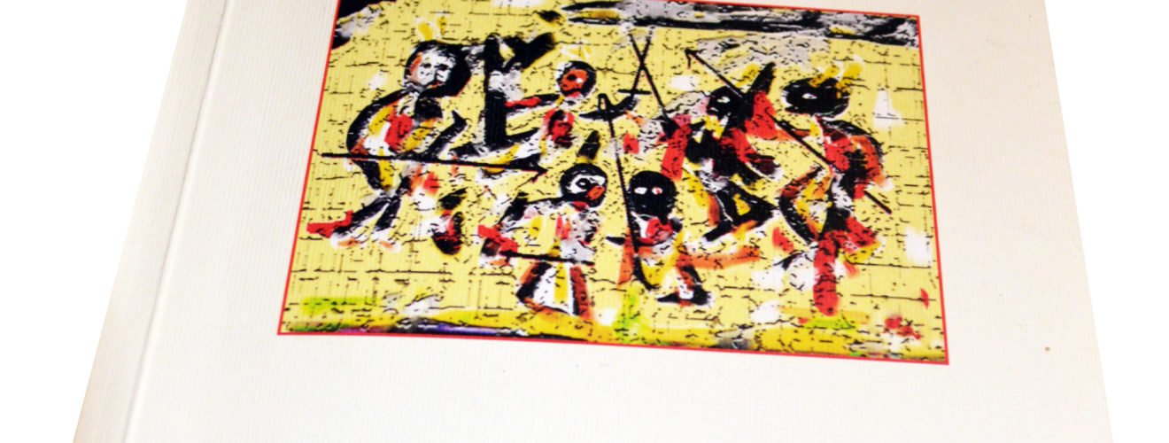 ρεμουνδο βατ