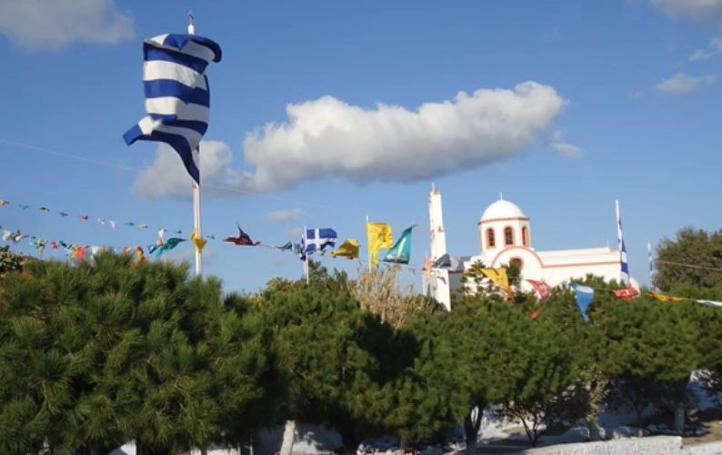 ΑΓΙΟΣ ΕΦΡΑΙΜ ΗΜΕΡΟΒΙΓΛΙ