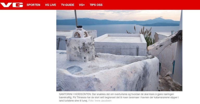 ΘΗΡΑΣΙΑ: Η ΓΑΛΗΝΙΑ ΣΑΝΤΟΡΙΝΗ