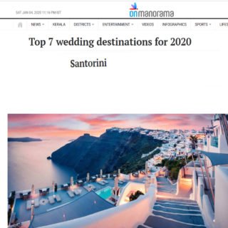 ΣΑΝΤΟΡΙΝΗ999