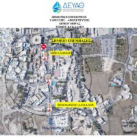 ΕΡΓΑ ΤΗΣ ΔΕΥΑΘ ΣΤΑ ΦΗΡΑ-ΠΡΟΣΩΡΙΝΟ ΚΛΕΙΣΙΜΟ ΔΡΟΜΟΥ