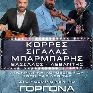 ΑΚΡΩΤΗΡΙΠΙΤΑ