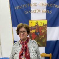 Η ΜΑΡΓΑΡΙΤΑ ΔΑΚΟΥΤΡΟΥ, ΝΕΑ ΠΡΟΕΔΡΟΣ ΣΤΟΝ ΠΟΛΙΤΙΣΤΙΚΟ, ΕΞΩΡΑΪΣΤΙΚΟ ΣΥΛΟΓΟ ΘΗΡΑΣ