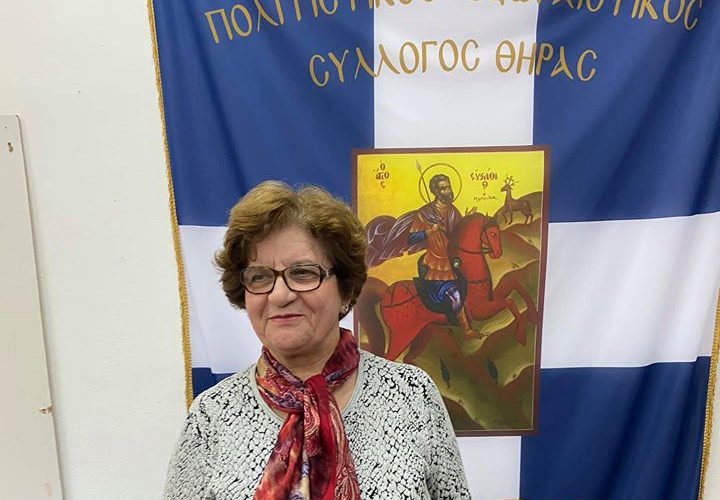 ΔΑΚΟΥΤΡΟΥ ΜΑΡΓΑΡΙΤΑ