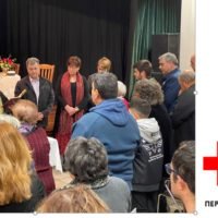 ΠΛΗΘΟΣ ΤΗΝ ΚΟΠΗ ΠΙΤΑΣ ΤΟΥ ΕΡΥΘΡΟΥ ΣΤΑΥΡΟΥ ΘΗΡΑΣ