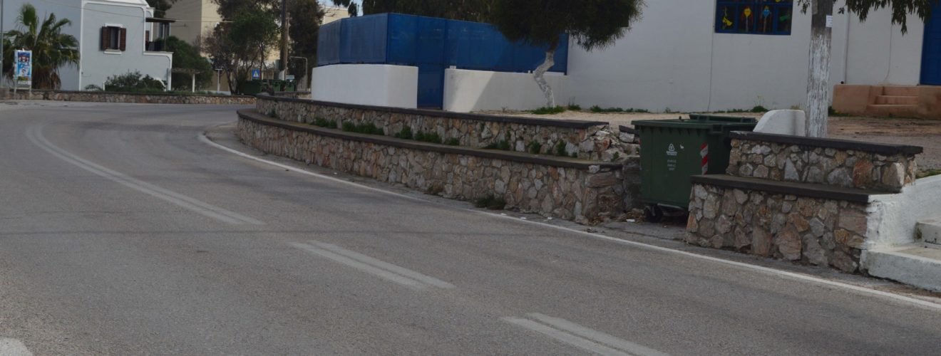 ΝΗΠΙΑΓΩΓΕΙΟ ΚΑΜΑΡΙ