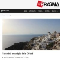 «ΗΛΙΟΒΑΣΙΛΕΜΑΤΑ ΣΤΗΝ ΟΙΑ, ΑΛΛΑ ΣΕ ΗΜΕΡΟΒΙΓΛΙ ΚΑΙ ΦΗΡΑ, ΙΣΩΣ ΑΚΟΜΑ ΚΑΛΥΤΕΡΑ»