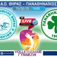 Ο ΑΟ ΘΗΡΑΣ, ΔΕΝ ΦΟΒΑΤΑΙ ΤΑ ΚΥΜΑΤΑ- ΑΓΩΝΑΣ ΥΠΕΡΒΑΣΗΣ ΜΕ ΤΟΝ ΠΑΝΑΘΗΝΑΪΚΟ
