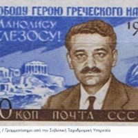ΟΛΟΚΛΗΡΗ Η ΕΥΡΩΠΗ ΥΠΟΚΛΙΘΗΚΕ ΣΤΟ ΜΑΝΩΛΗ ΓΛΕΖΟ