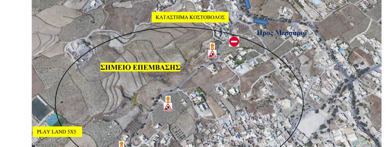 ΔΕΥΑΘ ΜΕΣΑΡΙΑ