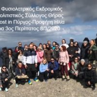 ΠΕΡΙΠΑΤΟΣ ΑΝΑΨΥΧΗΣ, ΑΛΛΑ ΚΑΙ ΜΕ ΚΟΙΝΩΝΙΚΗ ΔΡΑΣΗ