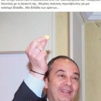 ΜΙΑ ΑΚΟΜΑ ΠΙΚΡΗ ΔΙΚΑΙΩΣΗ: ΕΚΛΕΙΣΑΝ ΤΗ ΔΗΜΟΣΙΑ ΑΡΧΗ ΛΙΜΕΝΩΝ