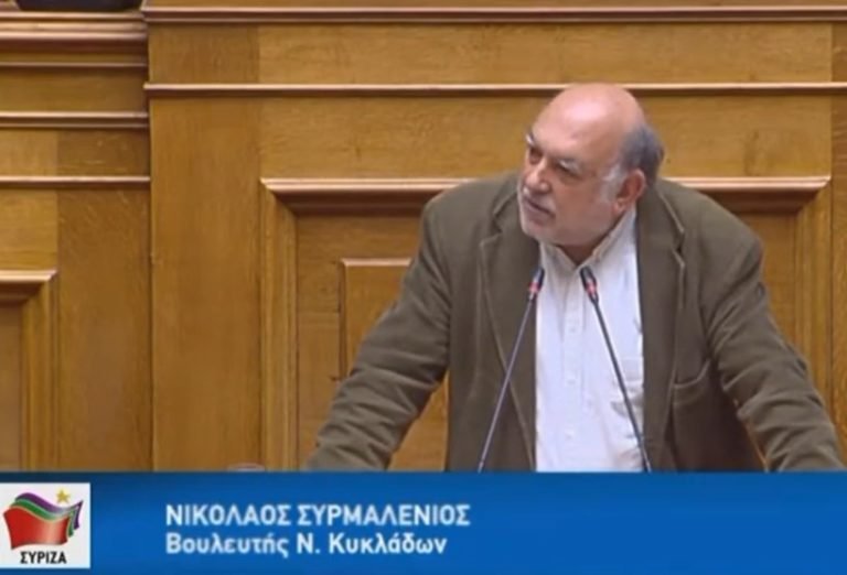 ΓΙΑ ΚΑΤΑΣΤΡΟΦΗ ΤΗΣ ΙΟΥ ΜΙΛΑ Ο ΝΙΚΟΣ ΣΥΡΜΑΛΕΝΙΟΣ
