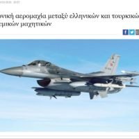 ΤΩΡΑ, ΑΝ ΠΕΙ ΚΑΤΙ ΑΥΤΟ, ΙΣΩΣ ΔΩΣΕΙ ΕΞΗΓΗΣΗ, ΕΣΤΩ & ΕΠΙΣΦΑΛΗ