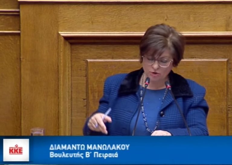ΒΙΝΤΕΟ -Δ.ΜΑΝΩΛΑΚΟΥ: ΚΑΘΟΛΟΥ ΑΘΩΑ Η ΚΑΤΑΡΓΗΣΗ ΤΗΣ ΔΑΛ-ΕΙΔΙΚΗ ΑΝΑΦΟΡΑ ΣΤΟ SEA DIAMOND