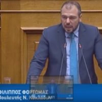 Φ.ΦΟΡΤΩΜΑΣ:ΛΥΝΕΤΑΙ ΤΟ ΜΙΣΘΟΛΟΓΙΚΟ ΤΩΝ ΓΙΑΤΡΩΝ ΤΟΥ ΝΟΣΟΚΟΜΕΙΟΥ ΘΗΡΑΣ