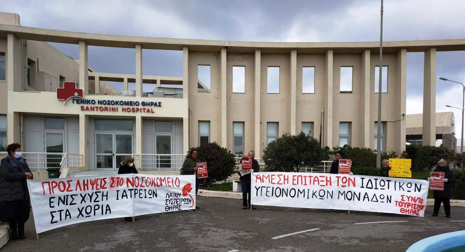 ΠΑΓΚΟΣΜΙΑ ΜΕΡΑ ΥΓΕΙΑΣ-ΠΑΡΑΣΤΑΣΗ ΔΙΑΜΑΡΤΥΡΙΑΣ ΤΗΣ ΛΑΪΚΗΣ ΣΥΣΠΕΙΡΩΣΗΣ