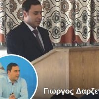 ΣΥΝΕΔΡΙΑΣΗ ΔΗΜΟΤΙΚΟΥ ΣΥΜΒΟΥΛΙΟΥ ΘΗΡΑΣ