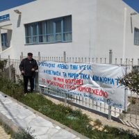 Η ΑΓΩΝΙΣΤΙΚΗ ΣΥΣΠΕΙΡΩΣΗ ΕΚΠΑΙΔΕΥΤΙΚΩΝ ΘΗΡΑΣ ΣΥΜΜΕΤΕΧΕΙ ΣΤΙΣ ΔΡΑΣΕΙΣ ΠΑΝΕΛΛΑΔΙΚΑ ΓΙΑ ΤΗ ΝΗ ΚΑΤΑΘΕΣΗ ΤΟΥ ΑΝΤΙΕΚΠΑΙΔΕΥΤΙΚΟΥ ΝΟΜΟΣΧΕΔΙΟΥ