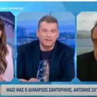 ΒΙΝΤΕΟ: ΔΗΜΑΡΧΟΣ ΘΗΡΑΣ: «ΠΗΡΑΜΕ ΑΥΣΤΗΡΑ ΜΕΤΡΑ, ΑΛΛΑ ΩΣ ΤΩΡΑ ΔΙΚΑΙΩΝΟΜΑΣΤΕ»