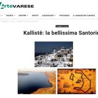 ΚΑΛΛΙΣΤΗ: Η ΠΕΡΙΚΑΛΛΗΣ ΣΑΝΤΟΡΙΝΗ